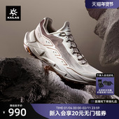 KAILAS凯乐石户外运动低帮Vibram跑山鞋 防滑透气女 Fuga Yao