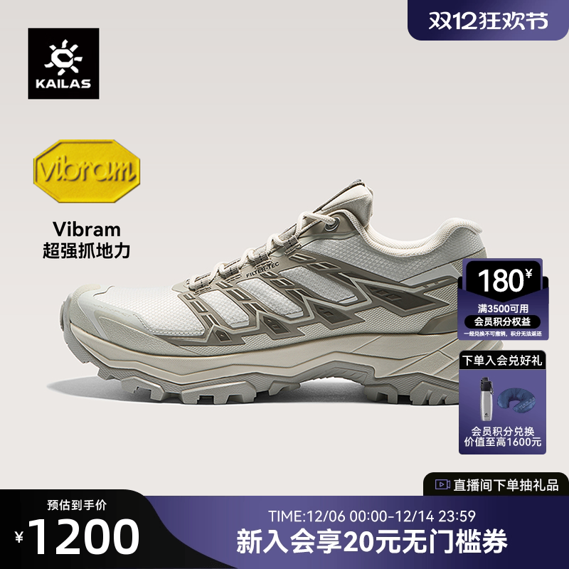 凯乐石远征-5FLT防水登山徒步鞋