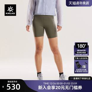 KAILAS凯乐石四分leggings轻薄透气耐刮户外运动跑山徒步短裤 女