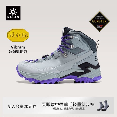 凯乐石MT5-3GTX徒步登山鞋女