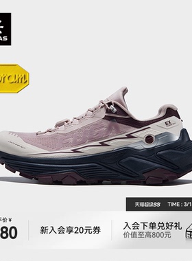 凯乐石FUGA EX3越野跑鞋女V底防滑户外徒步登山运动休闲鞋男