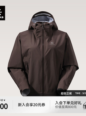KAILAS凯乐石冲锋衣女款FLT防风防水徒步登山运动户外休闲春外套