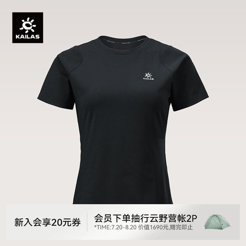 凯乐石圆领短袖功能T恤女夏季户外运动休闲徒步吸汗快速透气上衣