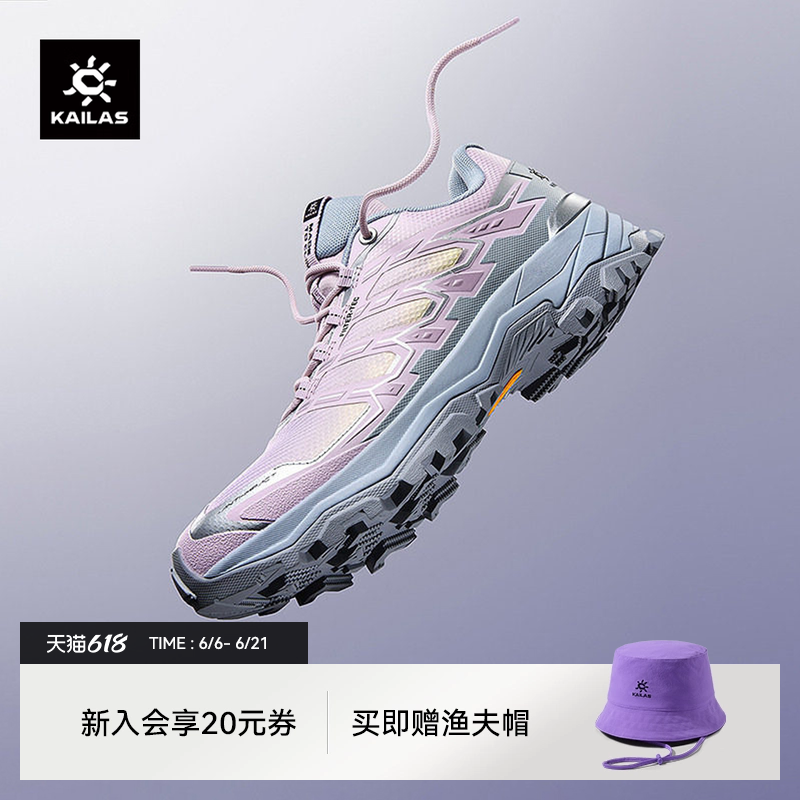 【26新款】凯乐石远征5徒步鞋女透气防水V底户外登山运动休闲鞋男