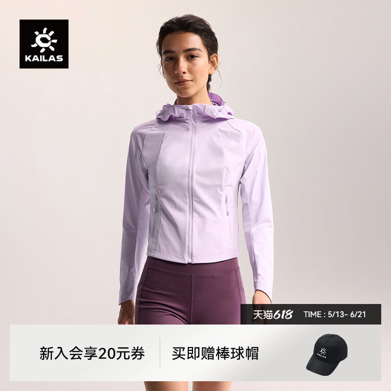 凯乐石M8-LT连帽软壳衣女夏季轻薄透气防泼户外徒步运动休闲外套