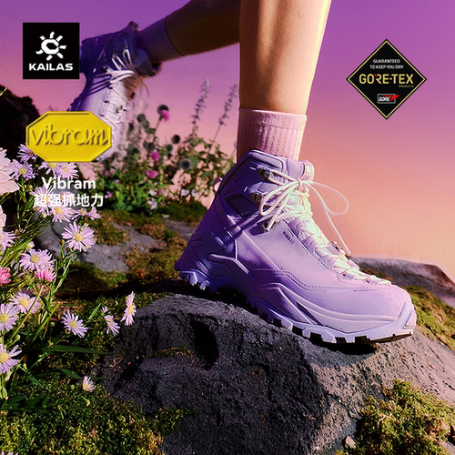凯乐石MT5-3GTX徒步登山鞋女