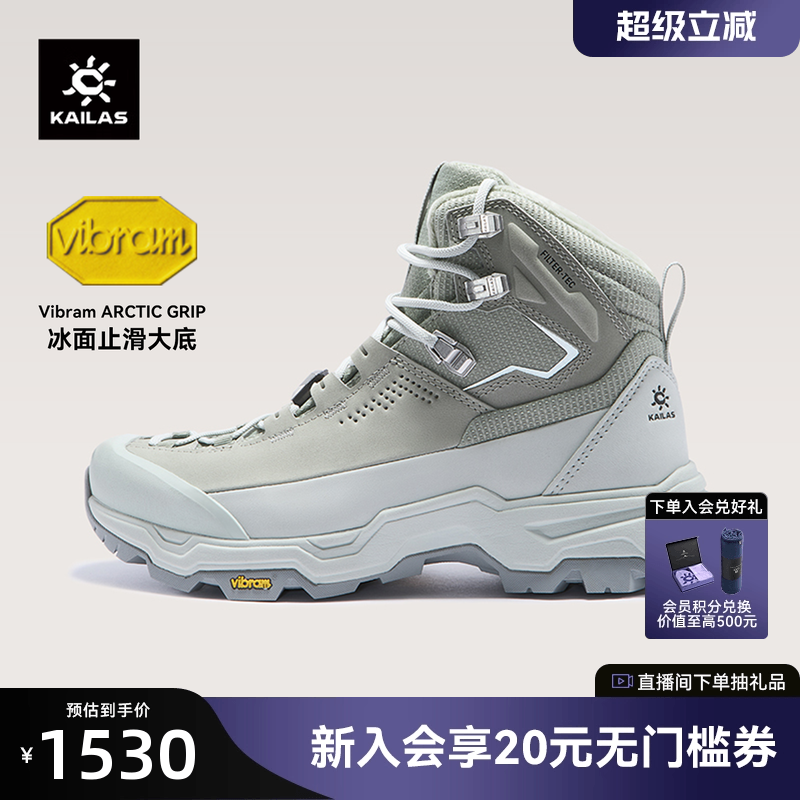 凯乐石N53-2加绒雪地徒步鞋女