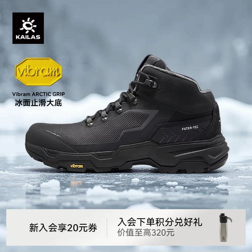 凯乐石N44徒步登山鞋加绒保暖