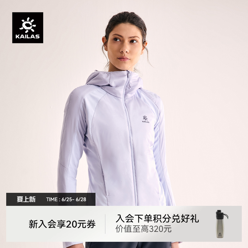 KAILAS凯乐石短款棉服防泼透气防风保暖连帽女款秋冬外套