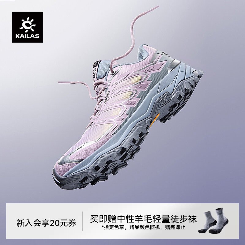 【26新款】凯乐石远征5徒步鞋女透气防水V底防滑户外登山运动男