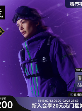 KAILAS凯乐石BM45硬壳高山滑雪服中性款GTX连帽防风户外运动外套