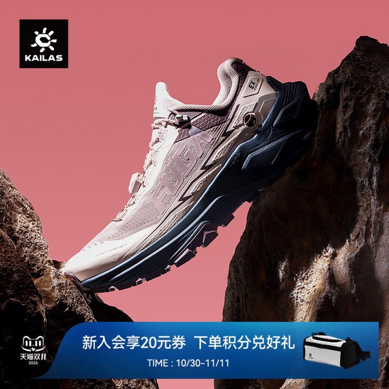 凯乐石FUGA EX3越野跑鞋女秋季透气V底防滑户外徒步运动网面男款