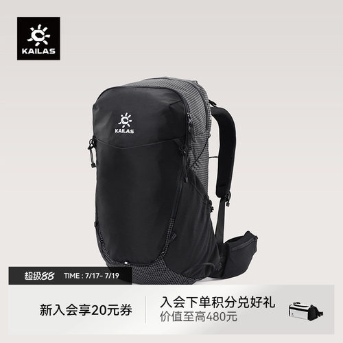 凯乐石远山轻量徒步背包