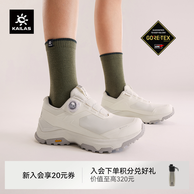 凯乐石界山GTX BOA徒步鞋女防水V底防滑抓地户外登山运动鞋男 - 实物图