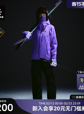 KAILAS凯乐石女款BM45 PLUS夹棉滑雪外套GTX防风保暖户外运动滑雪