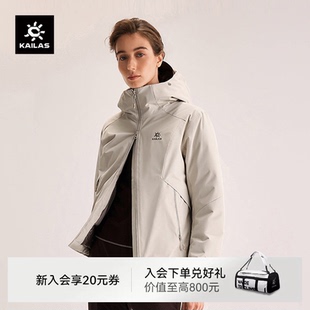 KAILAS凯乐石阿莱奇女款 鹅绒硬壳羽绒服FLT防风徒步保暖外套 冬季