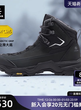 凯乐石N53-2徒步登山鞋女冬季加绒保暖防滑防水户外休闲雪地靴男