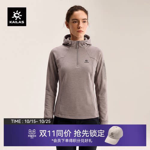 凯乐石XM4半开美丽诺羊毛抓绒衣
