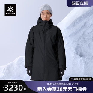 2024新款 凱樂石硬殼羽絨服600蓬鵝絨保暖戶外滑雪旅行冬季 女外套