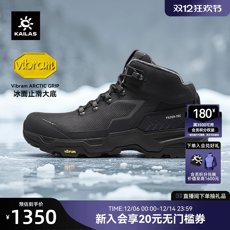 凯乐石N44徒步登山鞋女冬季加绒保暖V底防滑防水户外休闲雪地靴男