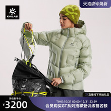 KAILAS凯乐石GT ZERO PLUS女款900蓬拒水鹅绒排骨羽绒服冬季外套