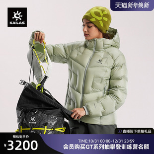 900蓬拒水鹅绒排骨羽绒服冬季 PLUS女款 外套 ZERO KAILAS凯乐石GT