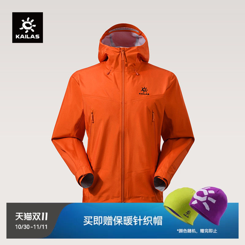 【26款】凯乐石博格达冲锋衣硬壳防风防水户外徒步登山春季外套