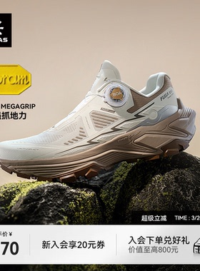 凯乐石Fuga EX3 BOA越野跑山徒步登山鞋女V底防滑户外休闲鞋男