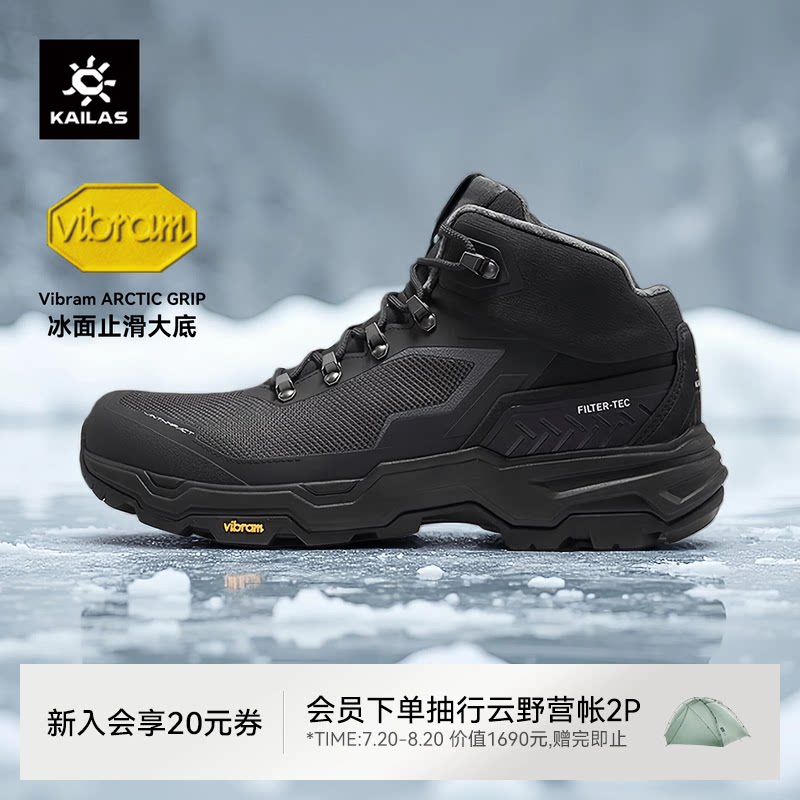凯乐石N44徒步登山鞋女冬季加绒保暖V底防滑防水户外雪地靴男