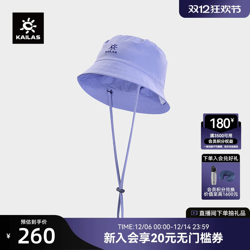 凯乐石2025夏季新款渔夫帽