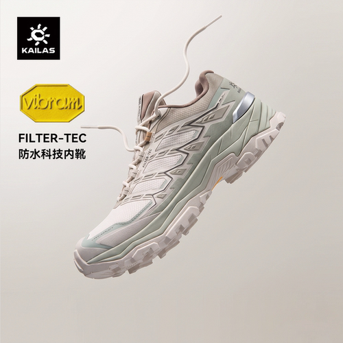 【限时价1080】凯乐石远征-5