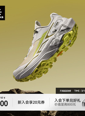 凯乐石FUGA EX330越野跑鞋女户外徒步登山鞋V底透气运动休闲鞋男