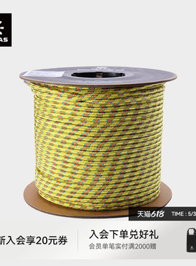 KAILAS凯乐石Accessary Cord 辅绳5mm*100m 户外攀登装备 ER301B