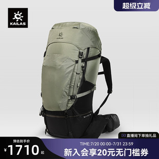 巅峰 Summit KAILAS凯乐石 徒步背包户外登山露营