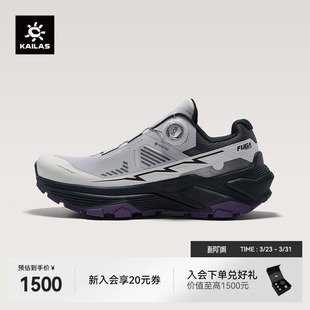 Fuga BOA低帮防水跑山鞋 凯乐石女款 GTX 缓震回弹男 26款