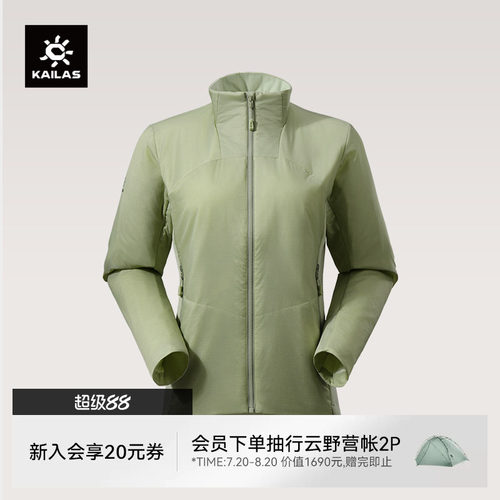 凯乐石女款AT60运动保暖棉服