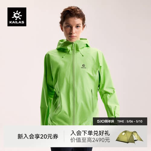凯乐石博格达LT冲锋衣