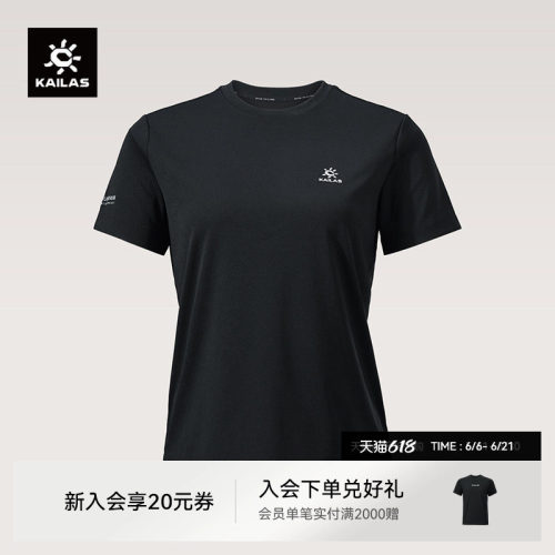 凯乐石圆领短袖功能T恤女防晒夏