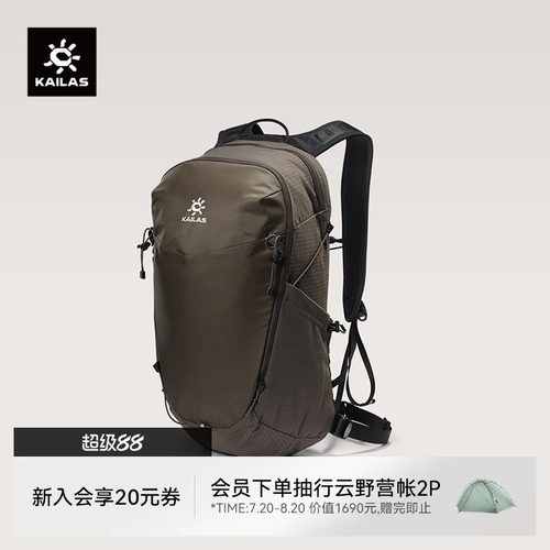 凯乐石远山FarMountain徒步背包