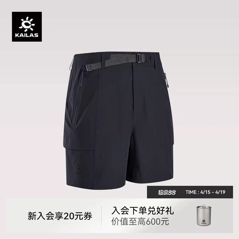 KAILAS凯乐石女款T9耐磨快干短裤CORDURA耐磨徒步穿越运动休闲裤
