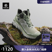 女小中帮V底防滑户外休闲鞋 凯乐石行云FLT BOA防水徒步登山鞋 男