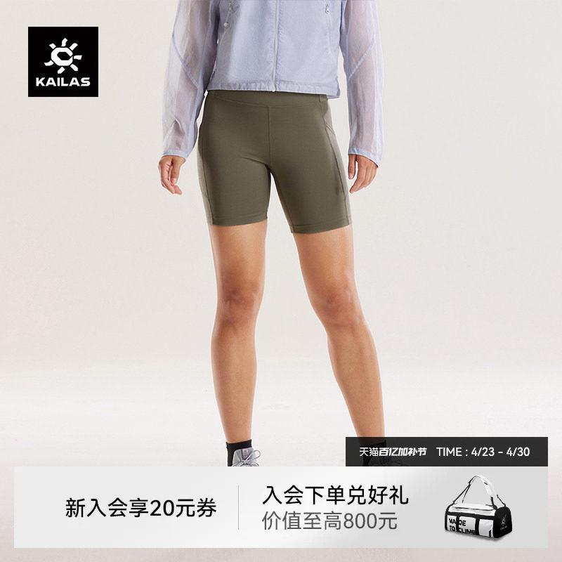 KAILAS凯乐石四分leggings轻薄透气耐刮户外运动跑山徒步短裤女