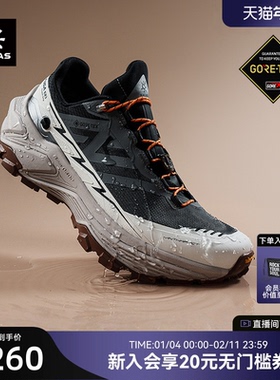凯乐石Fuga EX3 GTX跑山鞋女低帮V底防滑防水户外运动休闲鞋男