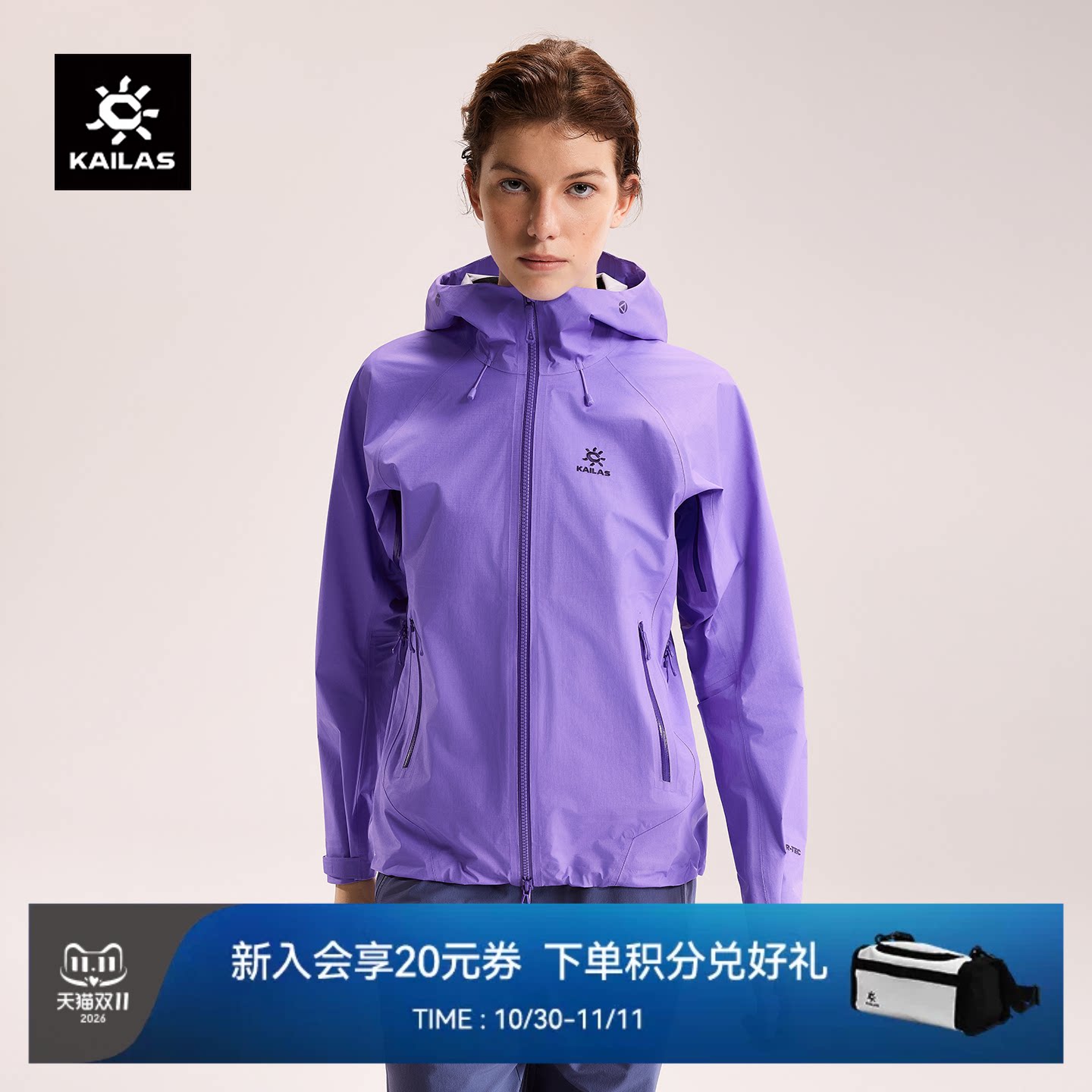 KAILAS凯乐石博格达LT冲锋衣防风防水轻量外套登山徒步户外运动女
