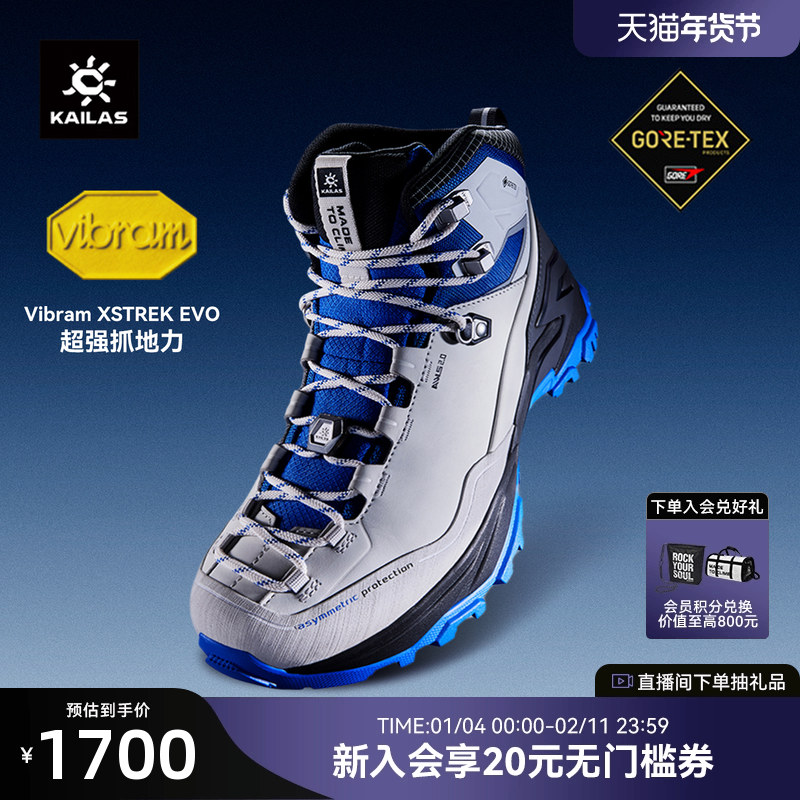 凯乐石MT5-3登山鞋女GORE-TEX防水中帮V底防滑户外徒步休闲鞋男,女鞋,时尚休闲鞋,淘宝优惠券,粉丝福利购,淘宝优惠卷