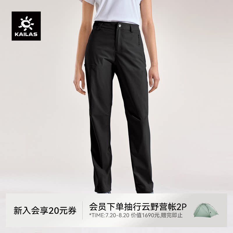KAILAS凯乐石软壳裤CORDURA夏季透气薄款户外运动休闲通勤长裤女