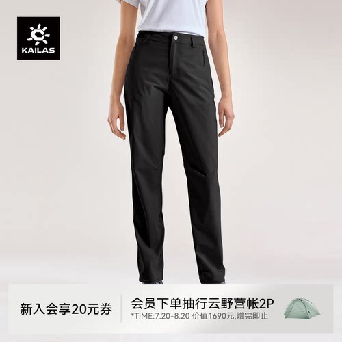 凯乐石软壳裤休闲裤女夏季通勤