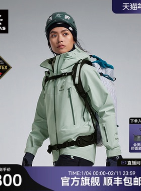 KAILAS凯乐石MONT X全天候硬壳冲锋衣GTX暴雨防水专业登山外套