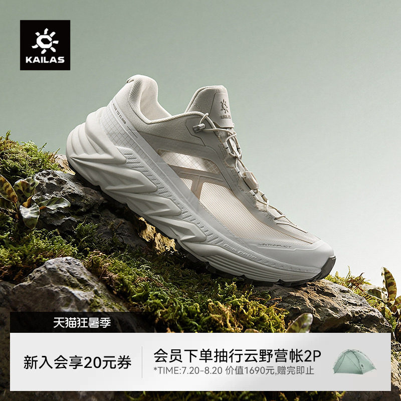 凯乐石山行-3跑山徒步鞋夏季透气V底防滑抓地户外登山运动鞋女 - 实物图