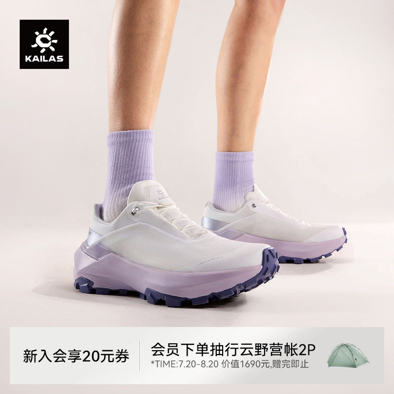 凯乐石VENTO跑山鞋女夏季透气V底防滑户外越野跑运动网面徒步鞋